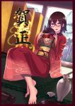  1girl barefoot blush brown_eyes brown_hair glasses highres japanese_clothes kagematsuri kimono mask new_year obi original sakazuki sash short_hair sitting smile solo toes vase 