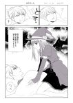  1boy 1girl comic commentary_request halloween halloween_costume hoshina_satoya original sleeping translation_request 