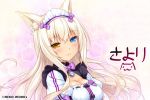  1girl :3 animal_ears artist_name bell blue_eyes bow bowtie breasts cat_ears cleavage coconut_(sayori) copyright_name heterochromia jingle_bell jpeg_artifacts long_hair looking_at_viewer maid_headdress name_tag nekopara official_art platinum_blonde puffy_short_sleeves puffy_sleeves sayori short_sleeves slit_pupils smile solo sparkle waitress yellow_eyes 