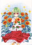  1girl bouquet dated flower green_hair juliet_sleeves kazami_yuuka long_sleeves looking_at_viewer marker_(medium) mosho plaid plaid_skirt puffy_sleeves red_eyes shirt signature skirt smile solo sunflower touhou traditional_media 