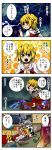  3girls 4koma alcohol animal_ears aura between_breasts black_dress blush_stickers comic dark_aura dress drooling drunk fang gradient_hair grey_hair hair_between_eyes handsome_wataru highres hijiri_byakuren indoors interlocked_fingers looking_at_another looking_at_viewer mouse_ears mouse_tail multicolored_hair multiple_girls nazrin open_mouth rain red_eyes saliva short_hair spiky_hair statue table tail tatami tears tiger_ears tiger_print toramaru_shou touhou translation_request two-tone_hair wavy_hair wet wet_clothes wide_sleeves worried 