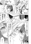  2girls beatrix_(granblue_fantasy) blush comic granblue_fantasy ichimi indoors looking_at_another multiple_girls naked_sheet open_mouth translation_request zeta_(granblue_fantasy) 