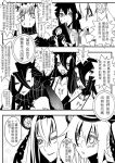  6+girls air_defense_hime aircraft_carrier_water_oni akagi_(kantai_collection) battleship_hime battleship_water_oni bencao_gangmu breasts cleavage comic destroyer_hime highres horn horns kantai_collection multiple_girls shinkaisei-kan translation_request 