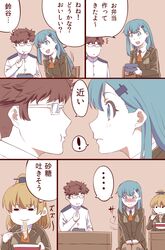  2girls admiral_(kantai_collection) check_translation eating embarrassed food ishii_hisao kantai_collection kumano_(kantai_collection) looking_at_another lunchbox multiple_girls noodles ramen suzuya_(kantai_collection) translation_request 