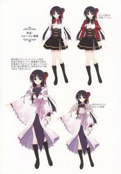  1girl absurdres armor belt_boots black_boots black_hair boots breastplate concept_art cross-laced_footwear frilled_kimono frills hair_bun hair_ribbon highres ignis_no_meiyaku_kishi japanese_clothes kimono knee_boots lace-up_boots light_smile long_hair long_sleeves looking_at_viewer obi off_shoulder pleated_skirt red_ribbon ribbon sash school_uniform shoulder_pads side_bun simple_background skirt violet_eyes yasaka_minato 