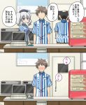  1girl 2boys back baozi beret black_hair blue_eyes blush breasts brown_hair commentary_request convenience_store door employee_uniform faceless faceless_male food hat indoors kantai_collection kashima_(kantai_collection) large_breasts lawson long_hair masara monitor multiple_boys open_mouth shop short_hair short_sleeves silver_hair standing translated twintails uniform wavy_hair 