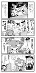  &gt;_&lt; 1boy 2girls 4koma :i ^_^ admiral_(kantai_collection) ahoge ahoge_wag blush closed_eyes closed_mouth comic commentary_request flying_sweatdrops hat headgear heart herada_mitsuru highres kantai_collection kirishima_(kantai_collection) kongou_(kantai_collection) long_hair military military_uniform multiple_girls nontraditional_miko peaked_cap short_hair smile spoken_heart translation_request uniform valentine wavy_mouth wide_sleeves 