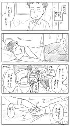  2boys bed glasses_boy_(osomatsu-san) hood hoodie kayoko_(panchlora) male_focus matsuno_ichimatsu messy_hair monochrome multiple_boys osomatsu-kun osomatsu-san pajamas sleeping spiky_hair translation_request 