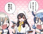  3girls :d adapted_costume alternate_costume beret black_hair blue_hair blurry bow chef_uniform chocolate commentary_request depth_of_field drill hair_bow hair_ornament hair_ribbon hairpin hamakaze_(kantai_collection) hat headwear heart heart_background holding isokaze_(kantai_collection) kantai_collection loincloth long_hair multiple_girls o_o open_mouth red_eyes ribbon school_uniform serafuku short_hair silver_hair smile sparkle surprised tk8d32 urakaze_(kantai_collection) valentine 