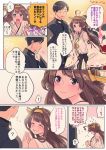  comic deco_(geigeki_honey) kantai_collection tagme translation_request 