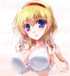  1girl alice_margatroid blonde_hair blue_eyes bra breasts collarbone hairband lace-trimmed_bra large_breasts looking_at_viewer smile solo strap_pull touhou underwear upper_body white_bra yamu_(reverse_noise) 