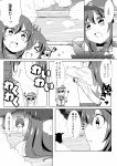  &gt;_&lt; 5girls :d akatsuki_(kantai_collection) breasts closed_eyes comic fang folded_ponytail hair_ornament hairband hairclip hat hibiki_(kantai_collection) highres ikazuchi_(kantai_collection) inazuma_(kantai_collection) jitome kantai_collection long_hair monochrome multiple_girls nagato_(kantai_collection) neckerchief nishi_koutarou open_mouth school_uniform serafuku short_hair small_breasts smile translation_request under_boob undressing xd |_| 