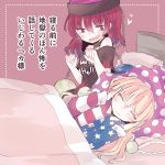  2girls adapted_costume bangs bare_shoulders bed blonde_hair blush chain clothes_writing clownpiece collar covering_ears hat heart hecatia_lapislazuli highres jester_cap long_hair long_sleeves lying multiple_girls nagi_(nagito) off-shoulder_shirt open_mouth pajamas pillow polka_dot red_background red_eyes redhead shirt simple_background sitting touhou translation_request under_covers 