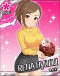  blush brown_eyes brown_hair cake cards character_name dress hyoudou_rena idolmaster idolmaster_cinderella_girls long_hair ponytail smile stars valentine 