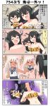  &gt;o&lt; 4koma bikini black_hair blonde_hair blush breasts closed_eyes club comic commentary_request flower giving_up_the_ghost hair_flower hair_ornament head_back headgear highres kantai_collection large_breasts long_hair mamemaki nagato_(kantai_collection) oni_mask puchimasu! red_eyes ro-500_(kantai_collection) saliva school_uniform serafuku setsubun spiked_club swimsuit swimsuit_under_clothes tan throwing tiger_print translation_request weapon yuureidoushi_(yuurei6214) 