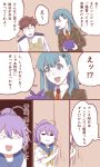  2girls admiral_(kantai_collection) aoba_(kantai_collection) blush eavesdropping ishii_hisao kantai_collection lunchbox multiple_girls suzuya_(kantai_collection) translated 