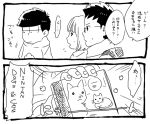  1girl 2boys couple cover game_cover glasses glasses_boy_(osomatsu-san) hood hoodie kayoko_(panchlora) matsuno_ichimatsu multiple_boys nintendogs osomatsu-kun osomatsu-san short-haired_girl_(osomatsu-san) translation_request 