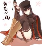  1girl akitsu_maru_(kantai_collection) asyde black_eyes black_hair black_hat hat kantai_collection short_hair solo sword thigh-highs weapon 