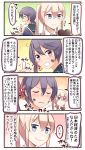  &gt;:d 4koma :d akebono_(kantai_collection) apron bell blue_eyes blush c: chocolate chocolate_heart chocolate_on_face comic commentary_request flower graf_zeppelin_(kantai_collection) grey_hair hair_flower hair_ornament heart highres holding ido_(teketeke) kantai_collection light_brown_hair long_hair open_mouth pale_skin school_uniform serafuku side_ponytail smile translation_request twintails valentine violet_eyes 