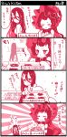  2girls 4koma battleship_hime blush_stickers breasts cleavage comic cookie cooking eating food hairband holding horns isolated_island_oni kantai_collection kobone lolita_hairband long_hair mittens monochrome multiple_girls shinkaisei-kan smile spaghetti_strap translation_request 