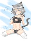  1girl absurdres bell bell_choker blue_eyes breasts cat_cutout cat_ear_panties cat_lingerie choker cleavage_cutout hair_ornament hair_over_one_eye hairclip hamakaze_(kantai_collection) highres jingle_bell kantai_collection large_breasts nazuna_stella short_hair silver_hair sitting solo thigh-highs underwear underwear_only wariza 