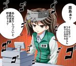  1girl alternate_costume brown_eyes brown_hair cash_register cashier commentary_request employee_uniform kantai_collection long_hair looking_at_viewer name_tag ryuujou_(kantai_collection) solo tk8d32 translation_request twintails uniform visor_cap 