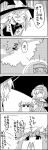  2girls 4koma alice_margatroid blush broom broom_riding capelet chocolate chocolate_heart closed_eyes comic commentary_request crescent eating hairband hat heart highres holding_hands kirisame_marisa lolita_hairband mob_cap monochrome multiple_girls patchouli_knowledge smile tani_takeshi tears touhou translation_request valentine witch_hat yukkuri_shiteitte_ne 