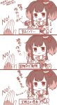  1girl 3koma :3 :d anchor comic gradient_hair hairband highres holding kantai_collection kobone looking_at_viewer monochrome multicolored_hair open_mouth school_uniform serafuku smile tokitsukaze_(kantai_collection) translation_request twintails 