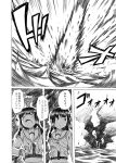  bangs blunt_bangs closed_eyes explosion hand_on_hip kantai_collection kitakami_(kantai_collection) neckerchief remodel_(kantai_collection) rigging school_uniform serafuku shino_(ponjiyuusu) sidelocks smoke translation_request yawning 