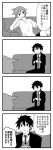  1boy 1girl ares_strahl black_hair butler comic monochrome necktie sen&#039;yuu. short_hair tamiprime teufel_diabolos translated 