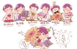  1girl 6+boys :&gt; :&lt; ;) amazou blush bouquet brothers brown_hair carnation closed_eyes clover dress flower hair_ribbon hairband heart heart_in_mouth matsuno_choromatsu matsuno_ichimatsu matsuno_juushimatsu matsuno_karamatsu matsuno_osomatsu matsuno_todomatsu messy_hair multiple_boys one_eye_closed osomatsu-kun osomatsu-san ribbon sextuplets short_twintails siblings six_shame_faces smile sunflower sweatdrop tulip tuxedo twintails yowai_totoko 