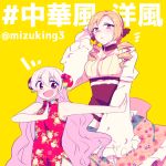  2girls blush china_dress chinese_clothes double_bun dress drill_hair long_hair looking_at_viewer mahou_shoujo_madoka_magica mizuki_(flowerlanguage) momoe_nagisa multiple_girls nail_polish pink_eyes pink_hair smile tomoe_mami twitter_username yellow_eyes 