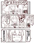  /\/\/\ 3koma 4girls anchor bismarck_(kantai_collection) capelet comic commentary_request graf_zeppelin_(kantai_collection) hair_ornament handheld_game_console holding ido_(teketeke) kantai_collection long_hair monochrome multiple_girls partially_translated playstation_portable prinz_eugen_(kantai_collection) reading ro-500_(kantai_collection) sweat tan translation_request trembling twintails 