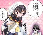 2girls :d adapted_costume alternate_costume black_hair bow chef_uniform commentary_request gloves hair_bow hair_ribbon hairband head_scarf holding isokaze_(kantai_collection) kantai_collection long_hair multiple_girls open_mouth red_eyes ribbon school_uniform serafuku short_hair smile sparkle tanikaze_(kantai_collection) tk8d32 translation_request white_gloves 