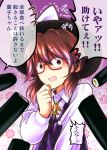  1girl bow brown_eyes brown_hair food glasses hat low_twintails makizushi open_mouth partially_translated plaid red-framed_glasses ribbon satou_yuuki school_uniform sexually_suggestive shirt short_hair skirt solo sushi sweat touhou translation_request trembling twintails twitter_username usami_sumireko 