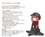  1girl ariaria_(netsuki) butterfly_sitting cabbie_hat hat jacket jitome miruto_netsuki open_mouth original pink_eyes pink_hair short_hair sitting sketch solo thigh-highs translation_request white_background 