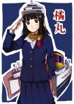  amine black_hair blue_eyes boat character_name long_hair neckerchief original personification pleated_skirt salute ship sketch skirt smile smokestack tachibana_maru_(cargo_liner_1935) uniform 