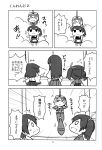  4girls akagi_(kantai_collection) comic fairy_(kantai_collection) highres hiryuu_(kantai_collection) kaga_(kantai_collection) kantai_collection monochrome multiple_girls page_number shishigami_(sunagimo) souryuu_(kantai_collection) stuffed_toy translation_request younger 