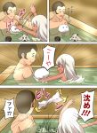  &gt;_&lt; 1boy 1girl :d admiral_(kantai_collection) bath bathtub be_(o-hoho) black_eyes black_hair character_doll closed_eyes collarbone comic commentary_request enemy_aircraft_(kantai_collection) highres horns kantai_collection long_hair northern_ocean_hime nude open_mouth partially_submerged red_eyes ro-500_(kantai_collection) shinkaisei-kan silver_hair smile tan translation_request white_hair white_skin xd 