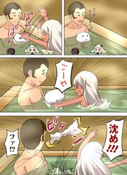  &gt;_&lt; 1boy 1girl :d admiral_(kantai_collection) bath bathtub be_(o-hoho) black_eyes black_hair character_doll closed_eyes collarbone comic commentary_request enemy_aircraft_(kantai_collection) highres horns kantai_collection long_hair northern_ocean_hime nude open_mouth partially_submerged red_eyes ro-500_(kantai_collection) shinkaisei-kan silver_hair smile tan translation_request white_hair white_skin xd 