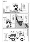  1girl aircraft_carrier comic highres kaga_(kantai_collection) kantai_collection monochrome ship shishigami_(sunagimo) solo translation_request warship 