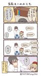  1boy 1girl 4koma artist_name beret camera comic hand_over_face hat instagram jitome light_brown_hair personification red_eyes short_hair translation_request tsukigi twitter_username |_| 