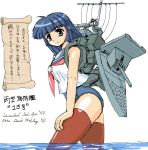  1girl bare_shoulders black_hair dress gun imperial_japanese_navy long_hair mecha_musume military nanashi_(7th_exp) original over_swimsuit partially_submerged personification red_legwear sailor_dress school_swimsuit scroll ship solo swimsuit thigh-highs type_hei_escort_ship water weapon world_war_ii yellow_eyes 