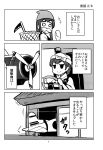  2girls akagi_(kantai_collection) comic highres kaga_(kantai_collection) kantai_collection monochrome multiple_girls shishigami_(sunagimo) translation_request 