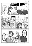  4girls akagi_(kantai_collection) comic fairy_(kantai_collection) highres hiryuu_(kantai_collection) kaga_(kantai_collection) kantai_collection monochrome multiple_girls page_number shishigami_(sunagimo) souryuu_(kantai_collection) stuffed_toy translation_request younger 