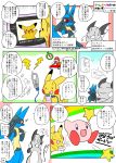  1boy clock comic game_boy_color handheld_game_console highres kirby kirby_(series) lucario mario pikachu pokemon pokemon_(creature) raichu star super_mario_bros. translation_request 