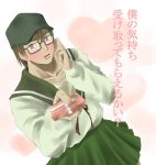  1boy blush brown_eyes brown_hair collarbone crossdressinging gift glasses hat heart higurashi_no_naku_koro_ni looking_at_viewer male_focus ribbon school_uniform serafuku skirt solo tomitake_jirou tousen translation_request valentine 