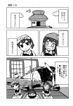  2girls akagi_(kantai_collection) comic highres kaga_(kantai_collection) kantai_collection monochrome multiple_girls shishigami_(sunagimo) translation_request 