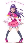 1girl :d absurdres arudebido black_legwear bow full_body half_updo highres izayoi_liko kneehighs long_hair looking_at_viewer mahou_girls_precure! mahou_sentai_magiranger open_mouth pink_shoes pink_skirt plaid plaid_bow precure purple_hair shirt shoes skirt smile solo standing super_sentai violet_eyes white_background white_shirt 