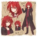  1girl cardfight!!_vanguard coat long_hair red_eyes redhead solo suzugamori_ren 